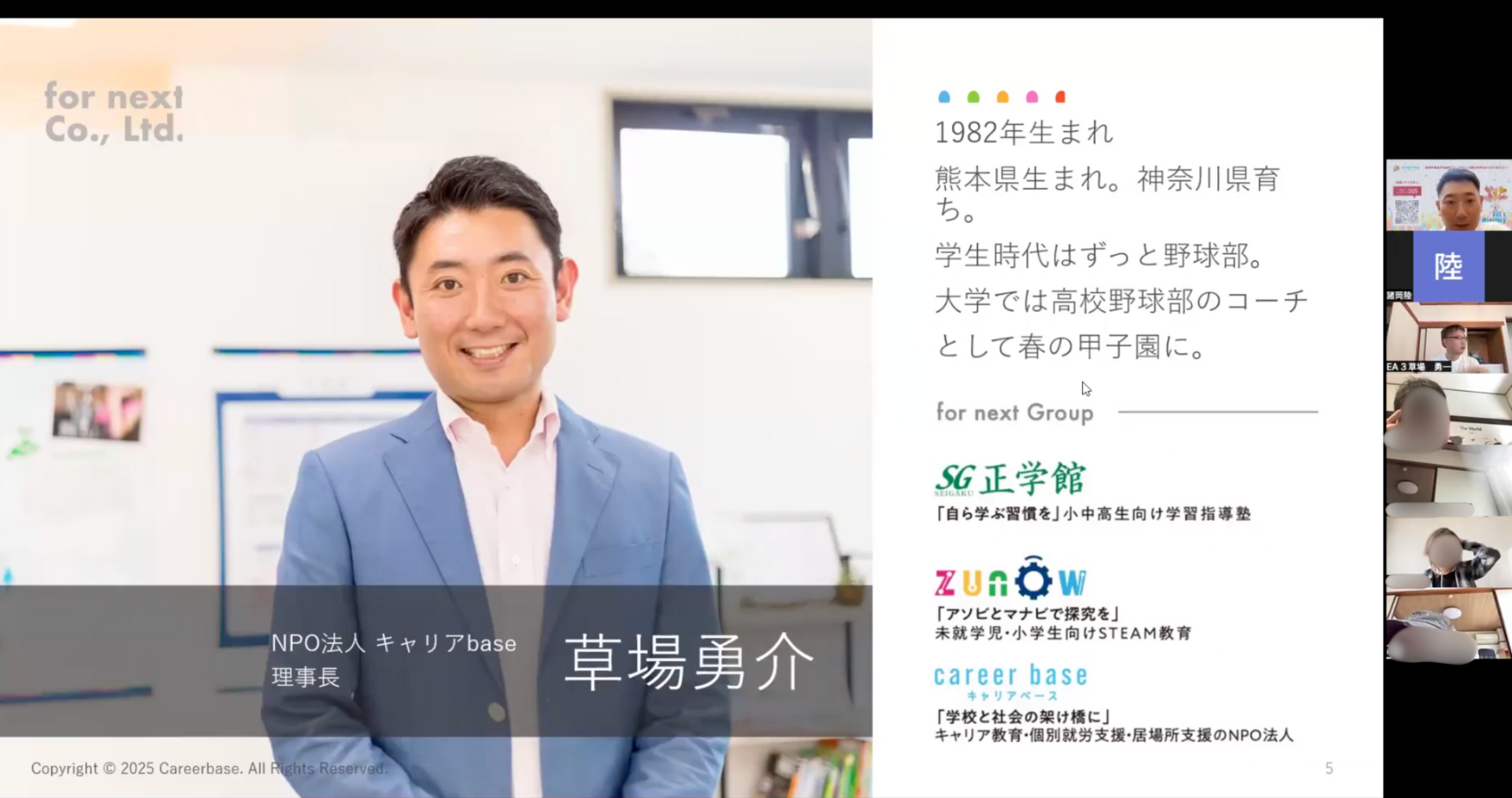 0c827539c52aa231fb453f677c30e884-1747300195.png